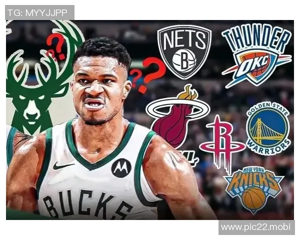 Shams：雄鹿坚持要求其他球队提供无法拒绝的报价